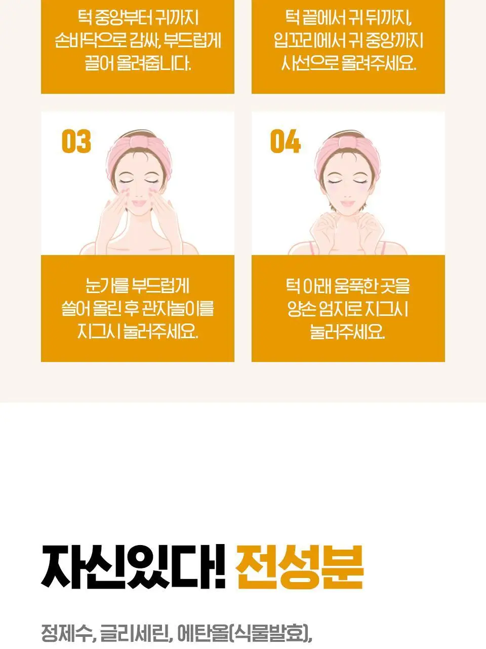 [코어탄력세럼] 아이소이 인텐시브 리프팅 세럼 20ml 기획 (20ml+탄력스팟 3ml) 상세페이지 13